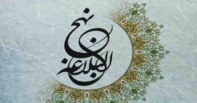 “Nəhcül-bəlağə”nin İslam dünyasında rolu