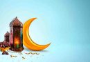 Ramazan ayının 4-cü gününün duası